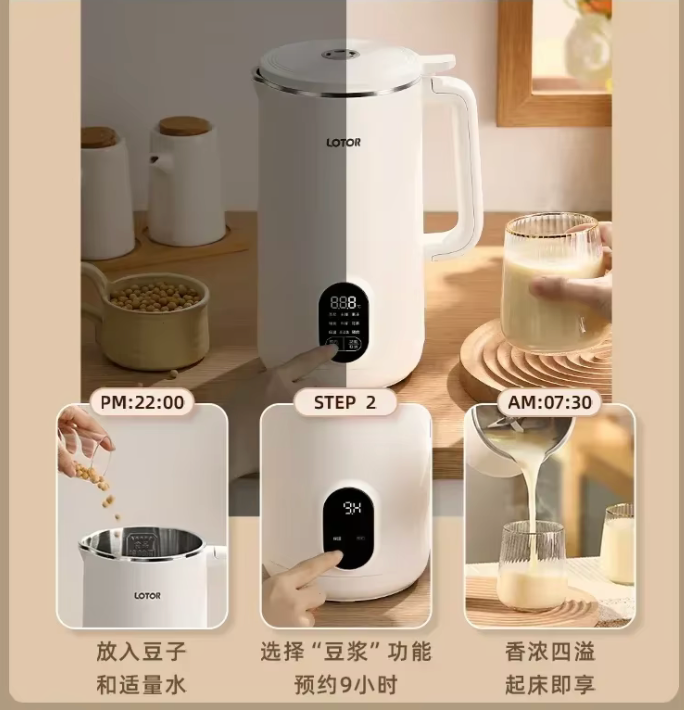 Machine à réchaud électrique